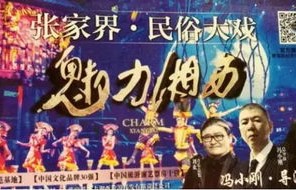 短剧龙御四海的魅力与启示