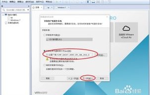 安卓windows7虚拟机(安卓windows7虚拟机下载资源)