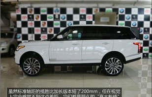 汽车之家路虎揽胜(汽车之家路虎揽胜行政)