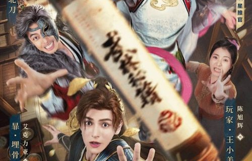 短剧嚣张王妃不好惹——百集精彩纷呈，演绎非凡人生