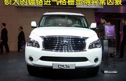 英菲尼迪多少钱一辆(英菲尼迪车多少钱一台)