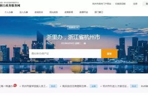 小客车摇号申请官网入口(小客车摇号申请官网入口下载)