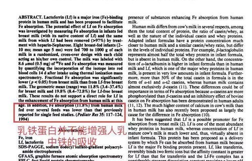 药监局权威声明，百雀羚不存在违规行为