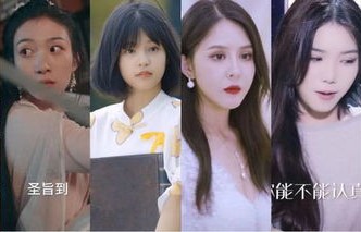 短剧夜千金，她根本不在乎的90集人生