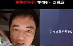 短剧身份揭露后，不孝子痛哭流涕——六十六集的蜕变之旅