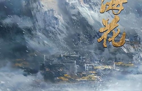 夜北王，一部引人入胜的短剧之旅