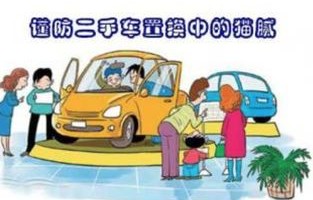 我要买附近二手车个人的车(买二手车附近私人的有哪些平台)