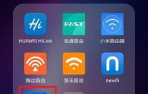 手机设置路由器密码（手机设置路由器密码视频教程）