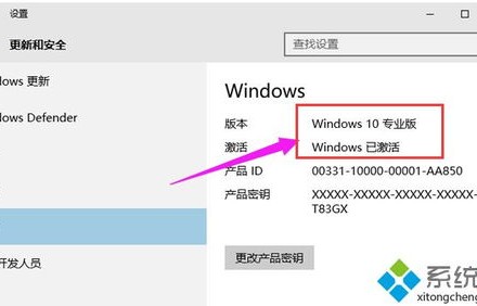 win10企业版永久激活密钥(win10企业版永久激活密钥在哪里弄的)