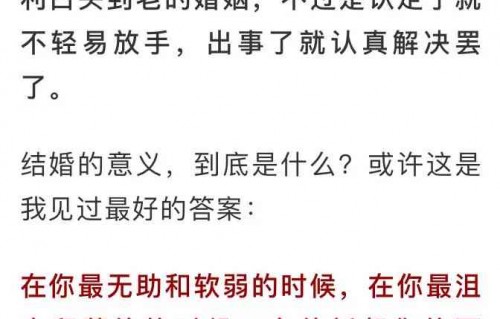 短剧将军令的魅力与深度解析