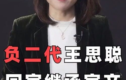 短剧回家继承亿万家产——欧娜的蜕变之旅