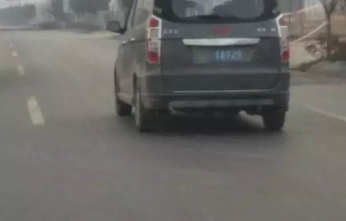 凭一个车牌号能查到什么(凭一个车牌号能查到什么免费)