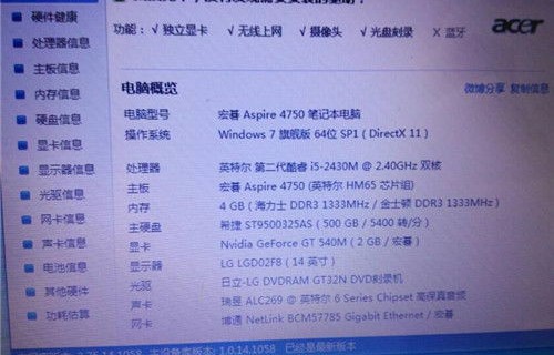 电脑什么配置好（大学电脑什么配置好）