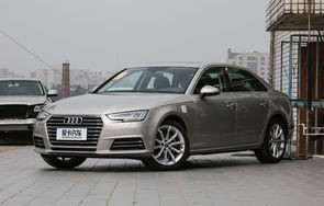 奥迪a4价格2023价目表(a4奥迪2021款价格优惠)