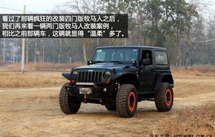 北京jeep牧马人(北京jeep牧马人4s店地址)