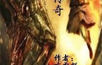 短剧无上龙尊——84集的传奇之旅