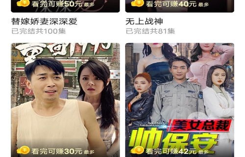 深入解析拜托！总裁别宠我——一部82集短剧的魅力与影响