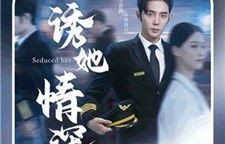 短剧新风尚，逆鳞（雷霆）——84集的精彩世界