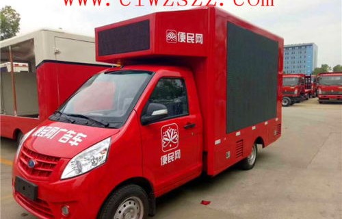 长安小货车报价及图片(长安五座小货车)