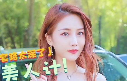 短剧美女总裁的超级龙帅,112集的精彩纷呈