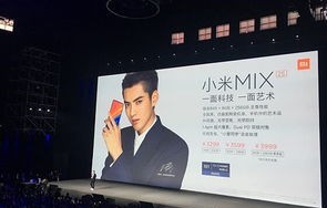 小米3发布会，科技与艺术的完美结合