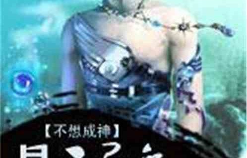 短剧天策医皇之第104篇章，医道巅峰的传奇