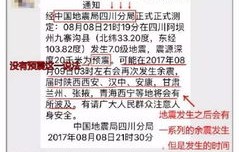 揭秘南京一酒店涨价数十倍背后的真相，谣言的危害与应对