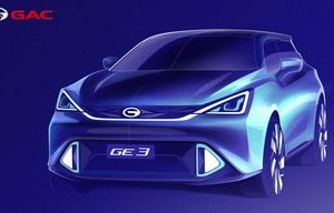 广汽传祺新能源纯电动汽车价格表(广汽传祺新能源纯电动汽车价格表轿车)