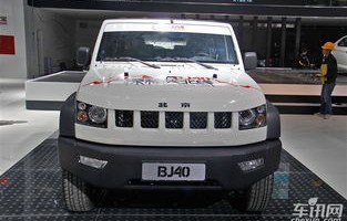 北京吉普报价(北京吉普报价汽车)