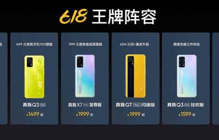 市面上无法享受国家补贴的手机品牌及型号一览