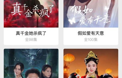 短剧漂亮妻子的反击——101集的精彩演绎