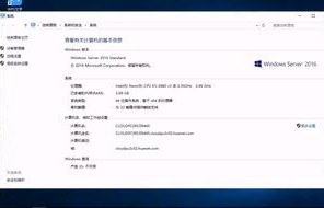 华为云电脑(华为云电脑为什么打不开)
