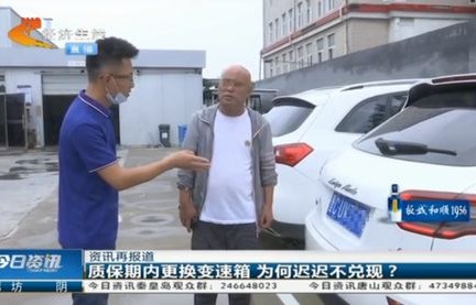 附近众泰汽车维修站(众泰维修店)