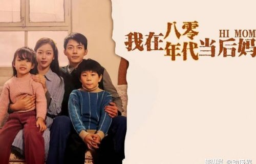 短剧冒牌夫妇，白雪茹与程嘉一的故事