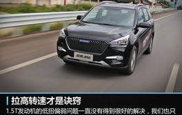 哈弗m6自动挡2023款价格(哈弗m6自动挡2023款价格参数)