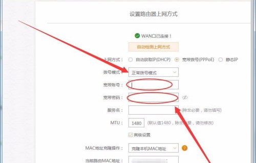 斐讯k2路由器怎么设置(斐讯k2路由器怎么设置桥接模式)