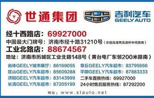 中国汽配网官网(汽车配件商城)