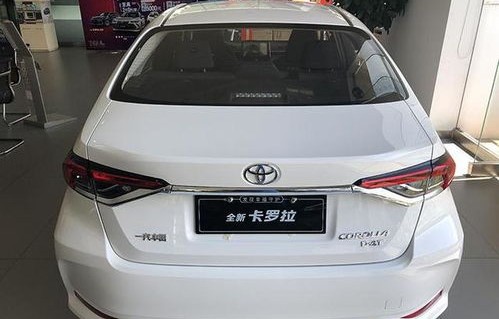 一汽丰田卡罗拉2021款价格(一汽丰田卡罗拉2020款价格)