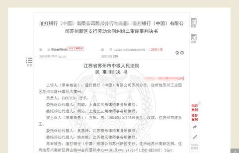 饺子导演的入职通知书意外撤回事件