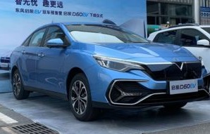启辰d60(启辰d60新能源)