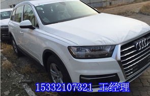 奥迪q7落地价(奥迪Q7落地价格多少)