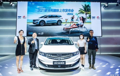 吉利嘉际报价及图片(吉利嘉际报价及图片2021款)