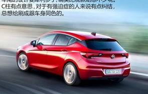 欧宝雅特(欧宝雅特保险丝盒图解)