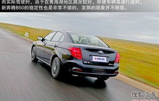 中国一汽奔腾b50价格(一汽奔腾b502013款价格)