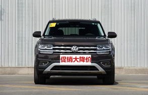 上海大众380tsi越野报价多少钱(大众途昂380现在价格)
