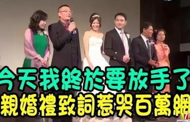 短剧中的婚礼风波，我换新郎的抉择