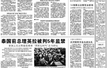 中方立场坚定，不会允许朝鲜半岛生战生乱