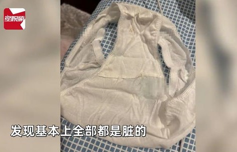 揭秘网购背后的惊悚事件，女子网购牛仔裤竟拆出发黄内裤