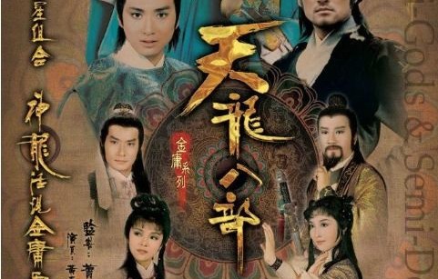 短剧破天龙帅——98集的传奇之旅