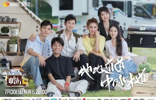 远霞之下的短剧主人归来——95集的时光之旅